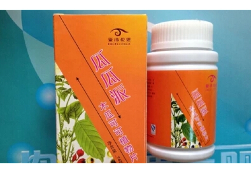 爱诗伦思 木瓜可可植物片瓜瓜派74g 淮安产图片