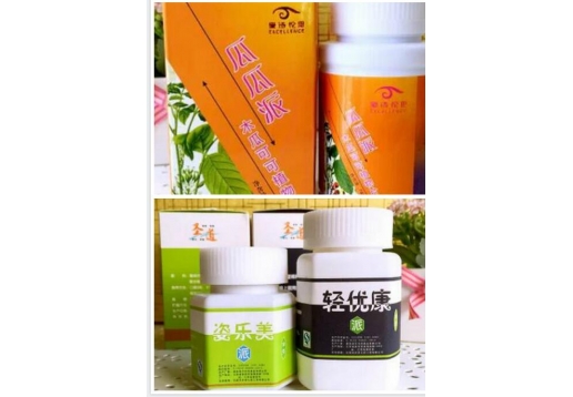 爱诗伦思 木瓜可可植物片瓜瓜派+姿乐美+轻优康240粒+60粒+60粒图片