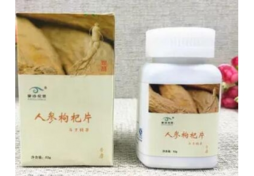 爱诗伦思 人参枸杞片52g图片