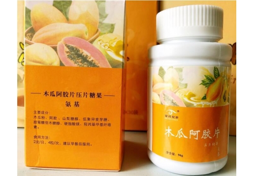 爱诗伦思 木瓜阿胶片96g（压片糖果）-氨基 /原名：氨基酸营养片图片