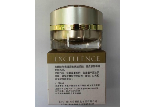 爱诗伦思 超细渗透精华霜30g图片
