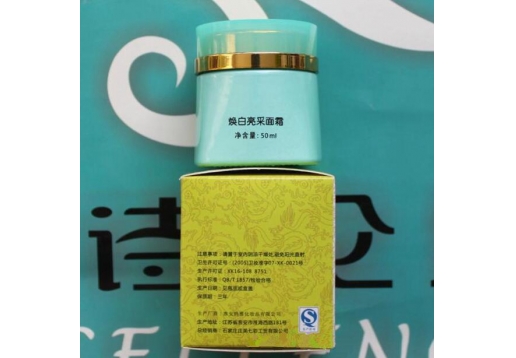 爱诗伦思 焕白亮采面霜50g图片
