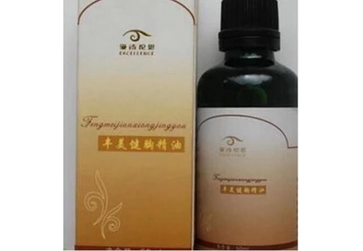 爱诗伦思 丰美健胸精油50ml图片