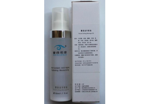 爱诗伦思 雕面滋养精油50ml 去浮肿图片
