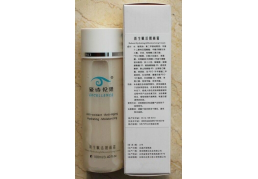 爱诗伦思 新生赋活靓颜霜100ml 靓颜精华乳同款图片
