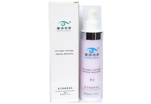爱诗伦思 新生修颜粉底乳50ml 粉色图片