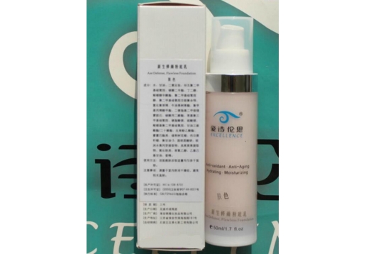 爱诗伦思 新生修颜粉底乳50ml 肤色图片
