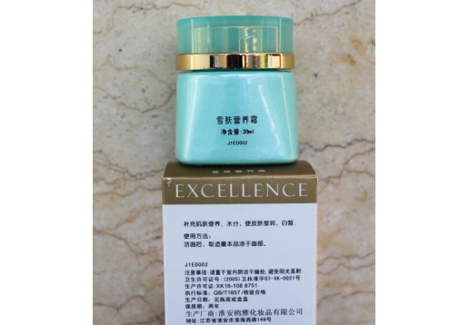 爱诗伦思 雪肤营养霜30g（日霜）图片