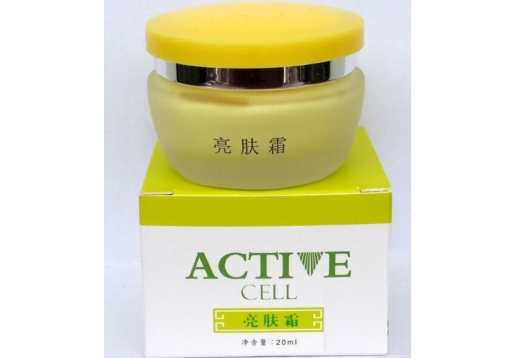 爱诗伦思 亮肤霜20ml  加强霜新包装图片