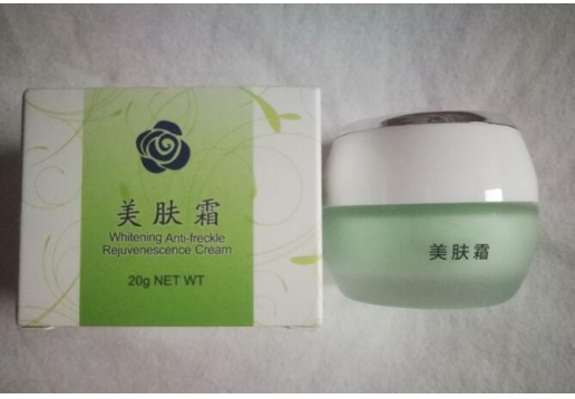 爱诗伦思 净肤霜20g升级包装美肤霜图片