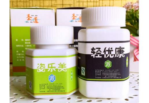 爱诗伦思 姿乐美+轻优康60粒图片