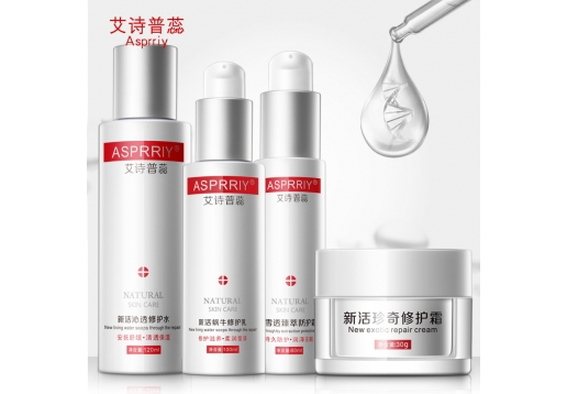 艾诗普蕊 新活修护敏感肌肤套装图片