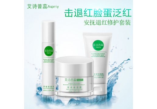 艾诗普蕊 安抚退红修护套装图片