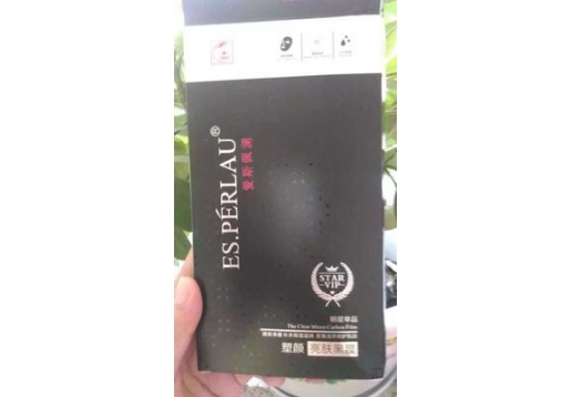 爱斯佩澜 塑颜亮肤黑膜25G*6片 /盒图片