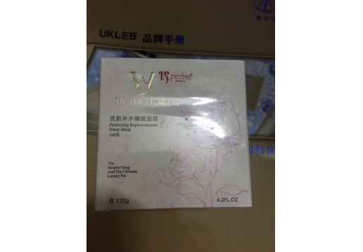 爱斯佩澜 优肌补水睡眠面膜120g图片