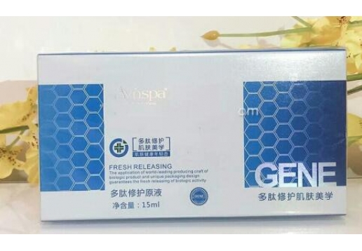 艾维浓 多肽肌因修复原液15ml图片
