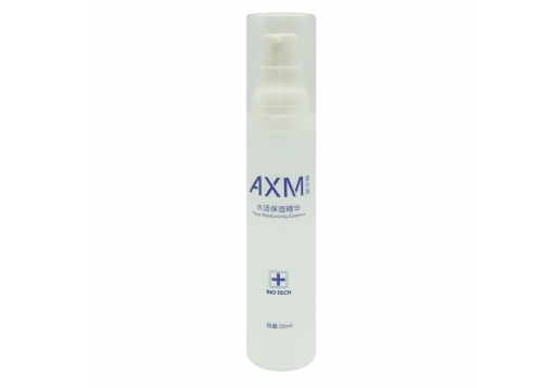 爱欣美 水活保湿精华50ml 图片