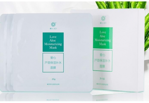 爱心 芦荟保湿补水面膜7片图片