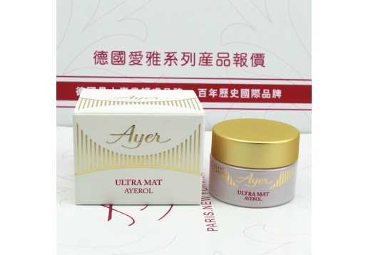 爱雅 深层净化去印膏（深层平复膏）现：深层净化去印去痘疤膏15ml图片