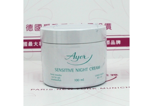 爱雅 防敏时空晚霜100ml图片