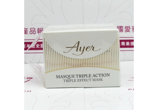 爱雅 水晶莹亮倍护面膜50ml图片