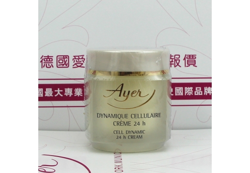 爱雅 带氧动力24小时全能霜50ml图片