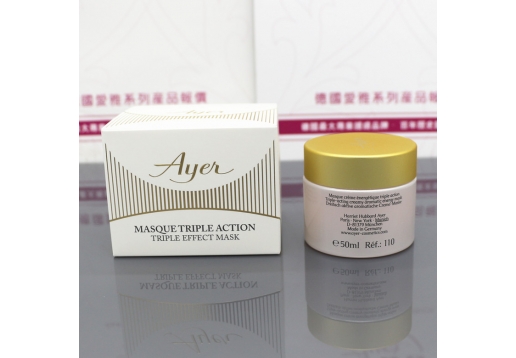 爱雅 水晶莹亮24小时全能霜50ml 图片