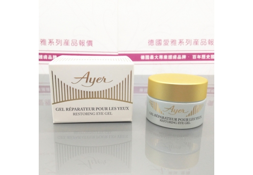 爱雅 水晶莹亮修护眼霜15ml 裸装图片