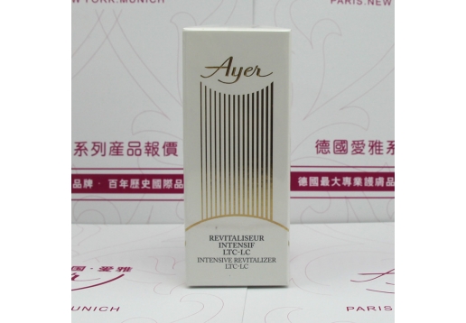 爱雅 水晶莹亮透气精华30ml 图片