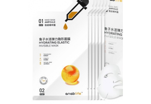 爱伊肤  鱼子水活弹力隐形面膜6片装图片