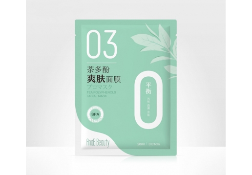 爱伊肤 茶多酚爽肤平衡油脂面膜10片图片