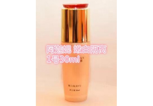 阿迦妮 嫩白隔离1号30ml图片