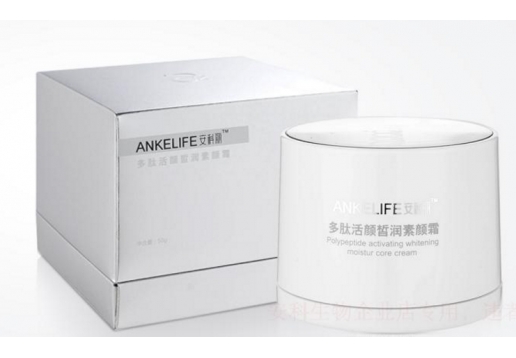 安科丽 多肽活颜皙润素颜霜50g图片