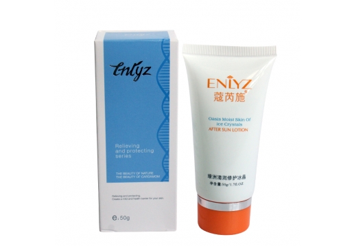 蔻芮施 绿洲清润修护冰晶50G图片