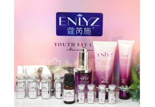 蔻芮施 1CM焕活青春眼部护理 图片