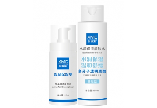 安敏滋 水润保湿套装2件套图片