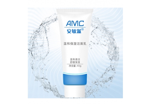 安敏滋 温和保湿洁面乳40g图片