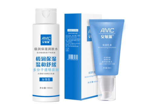 安敏滋 加强极润保湿组合2件套图片