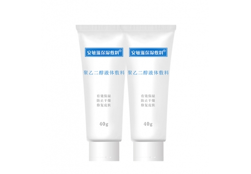 安敏滋 聚乙二醇液体敷料保湿敷料40g*2支图片