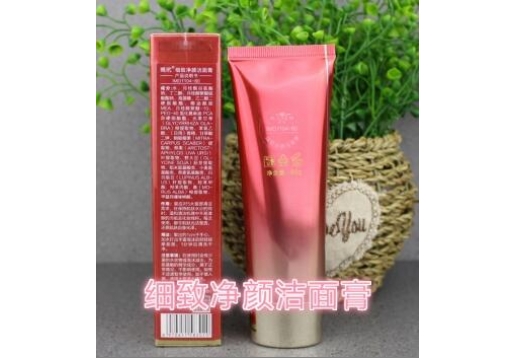 玛玳 细致净颜洁面膏80g图片