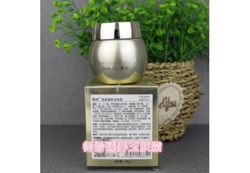 玛玳 御龄臻养玉肤霜25g（贵妇霜）图片