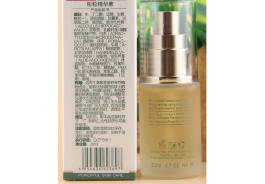 安植 粉粒精华素AZ1403-20ml图片