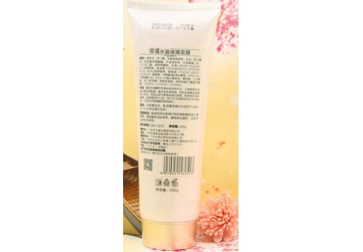 安植 玫瑰水晶啫喱面膜CY011-250克图片