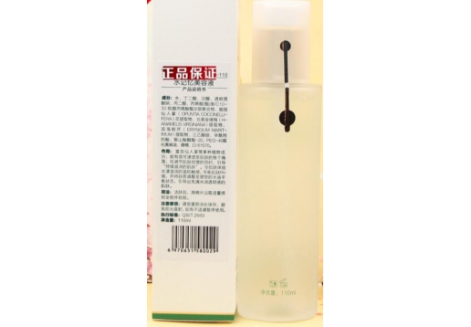 安植 水记忆美容液110ML图片