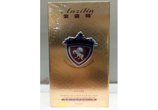 安姿琳 马油8小时不脱妆mm霜40ml图片