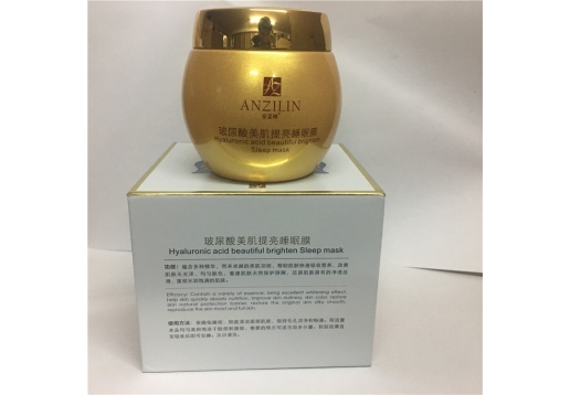 安姿琳 玻尿酸美肌提亮睡眠面膜120g图片