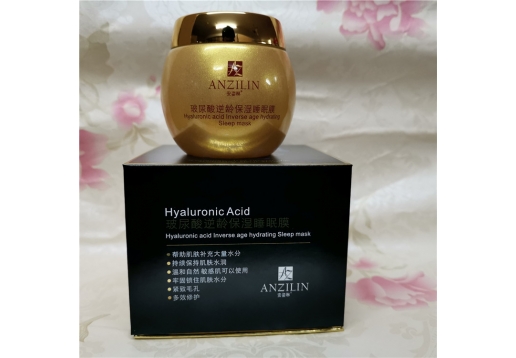 安姿琳 玻尿酸逆龄保湿睡眠面膜120g图片