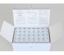 澳尔滨 清新莹白净透调理精华液1ml*28支 