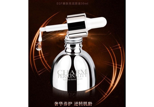 奥丽斯 EGF嫩肤亮润原液30ml图片