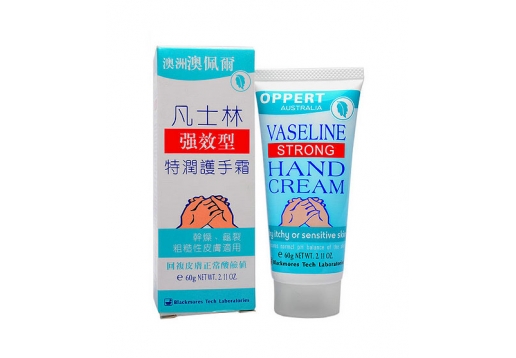 澳佩尔 凡士林特润护手霜（强效型）60g图片